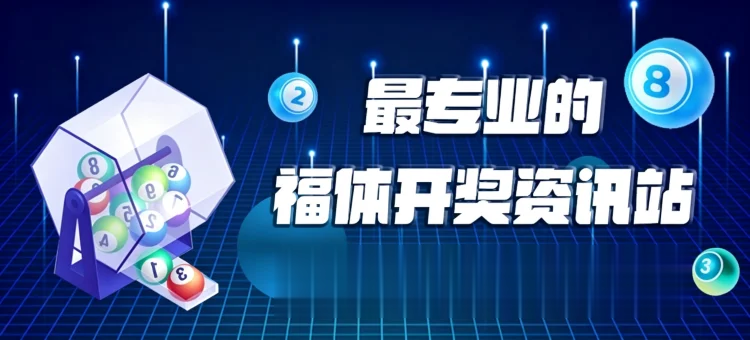 拼搏在线手机页面展示