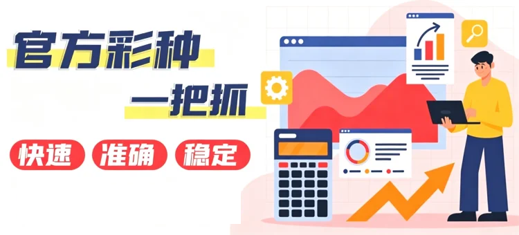 拼搏在线手机页面展示